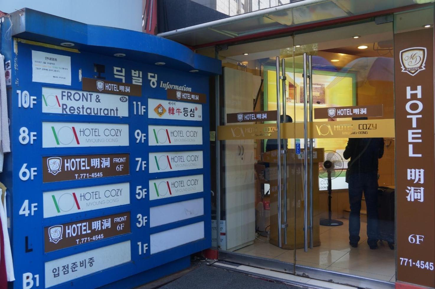 Hotel Myeongdong Seoul Exteriör bild